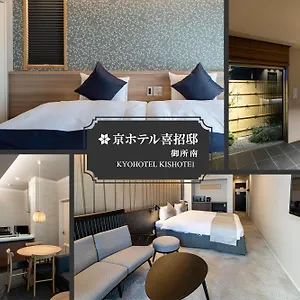 Kyohotel Kishotei Goshominami Apartamento